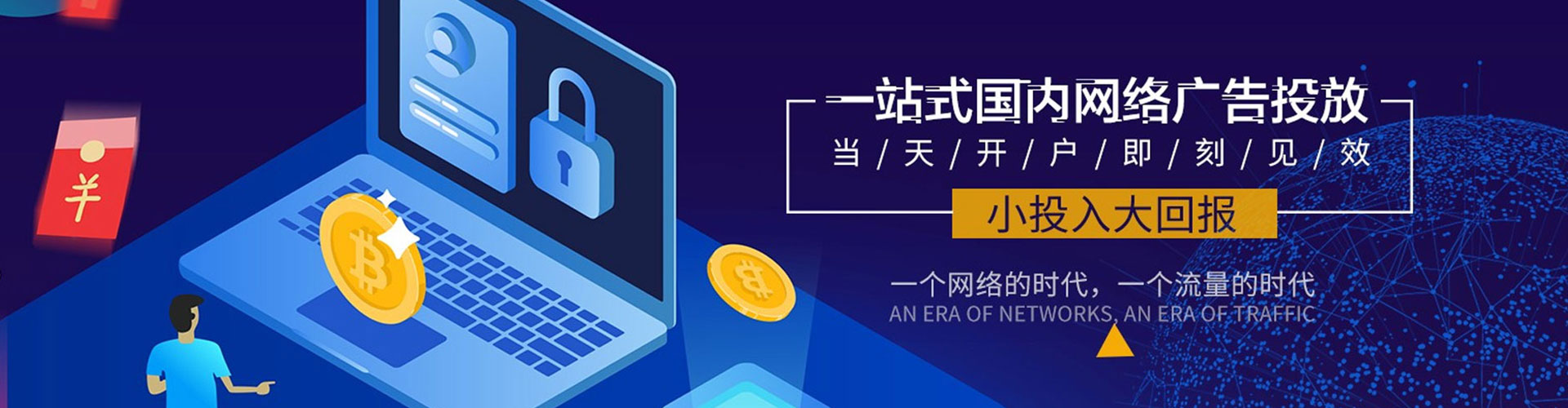 莺歌信息流优化