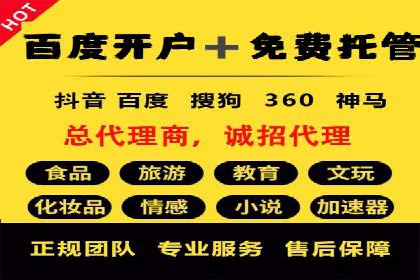 抖音信息流广告投放技巧：抓住用户注意力
