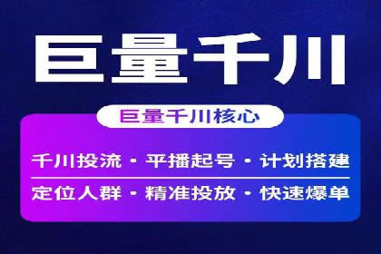 百度竞价个人开户成功案例：创意广告助力业务增长