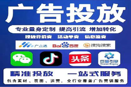 百度竞价广告费用构成与案例分析